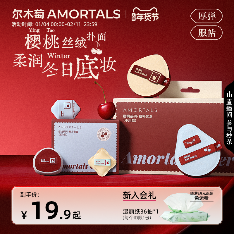 �����׺У����� ��ľ��ӣ��ϵ���޻��ǳ����۵�Һר�û�ױĴָ������覲��Է۸��� 19.9Ԫ