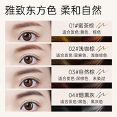 尔木萄眉笔持久不易脱色根根品牌正品 顺手买一件 官方旗舰店