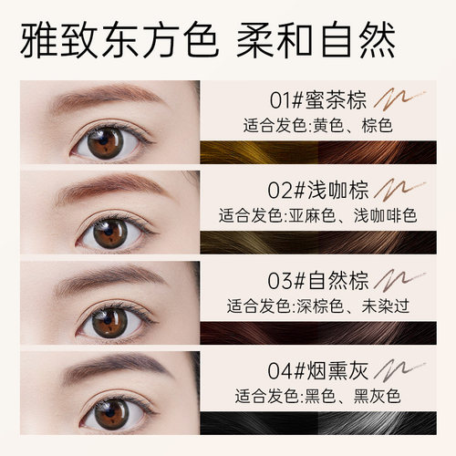 尔木萄眉笔持久不易脱色野生眉