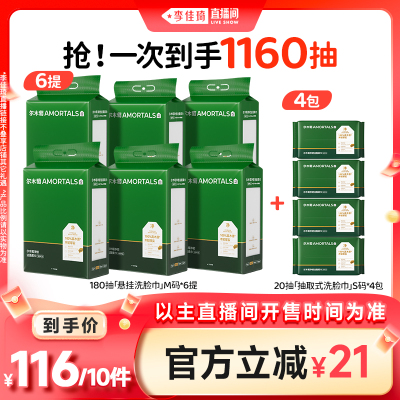 尔木萄加厚洗脸巾洗脸巾