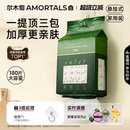 擦脸巾棉柔巾正品 加大加厚一次性悬挂式 抽取式 尔木萄洗脸巾壁挂式