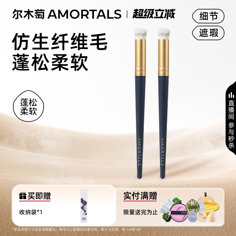 细节化妆刷圆头舌型刷折角