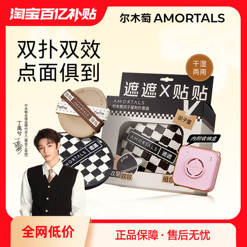 上妆服帖不卡粉，底妆更无暇