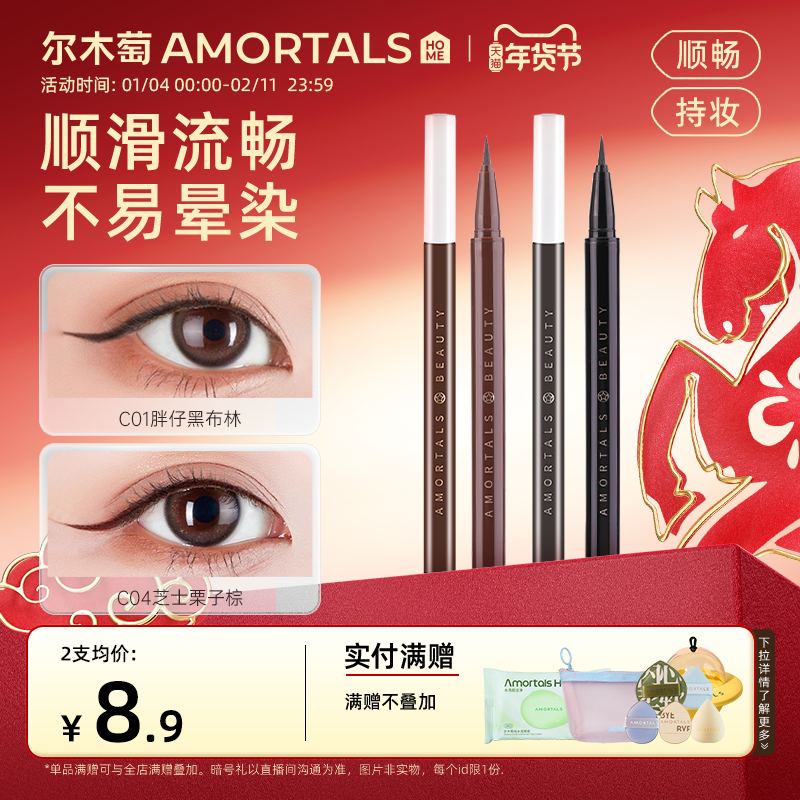 ��ľ�ѵ���������������Һ�ʷ���ˮ���ͺ�������Ⱦ��ױ�ü�ϸ���� 9.9Ԫ