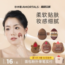 尔木萄拇指粉扑mini手指遮瑕气垫指尖小迷你不易吃粉底小面包系列