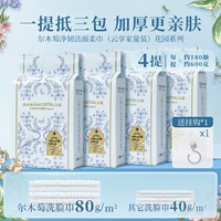 4 мешка/всего 2400 г в садовом стиле [бесплатный крючок]