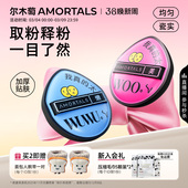 尔木萄黑加气垫棉花糖定妆粉扑黑色干湿两用美妆蛋不易吃粉超软