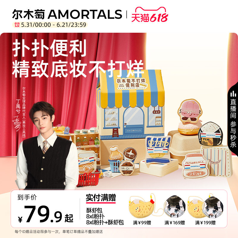 商品图