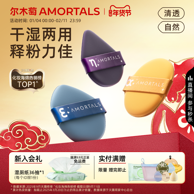 ��ľ�����Ƿ������泬�����׳Է۵�Һ��ʪ������ױ�����໯��ױ 16.15Ԫ