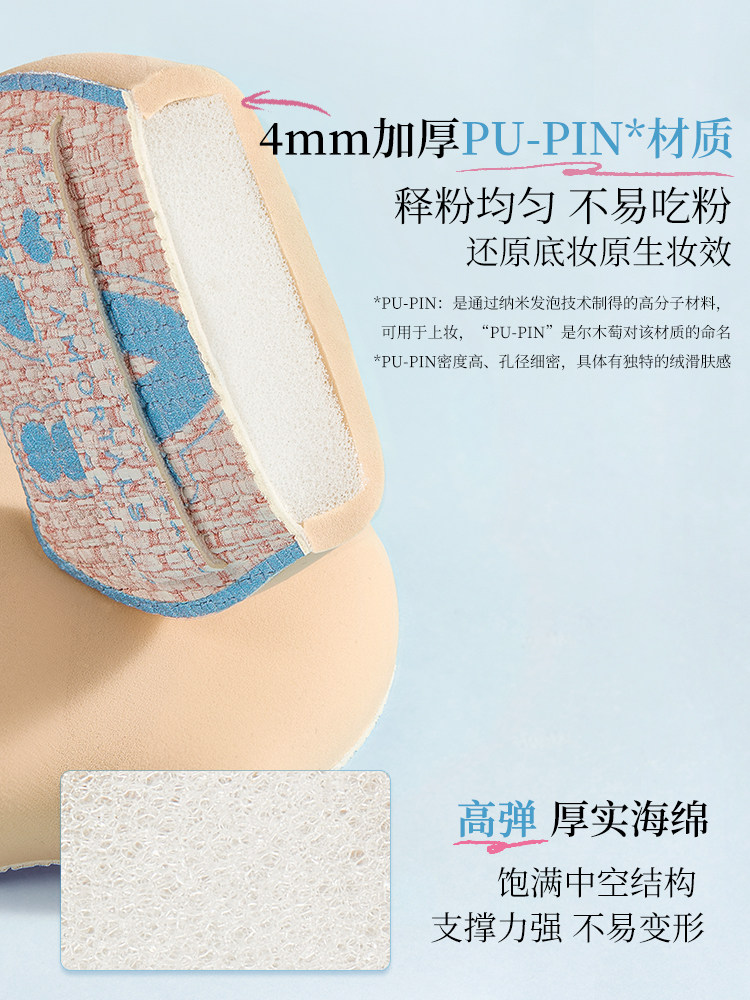 AMORTALS 2-Piece Thin Curved Foundation Brush & Palette - Product image 4