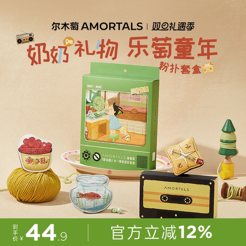 尔木萄时光机粉扑气垫不易吃粉底液专用干湿两用定化妆美妆蛋