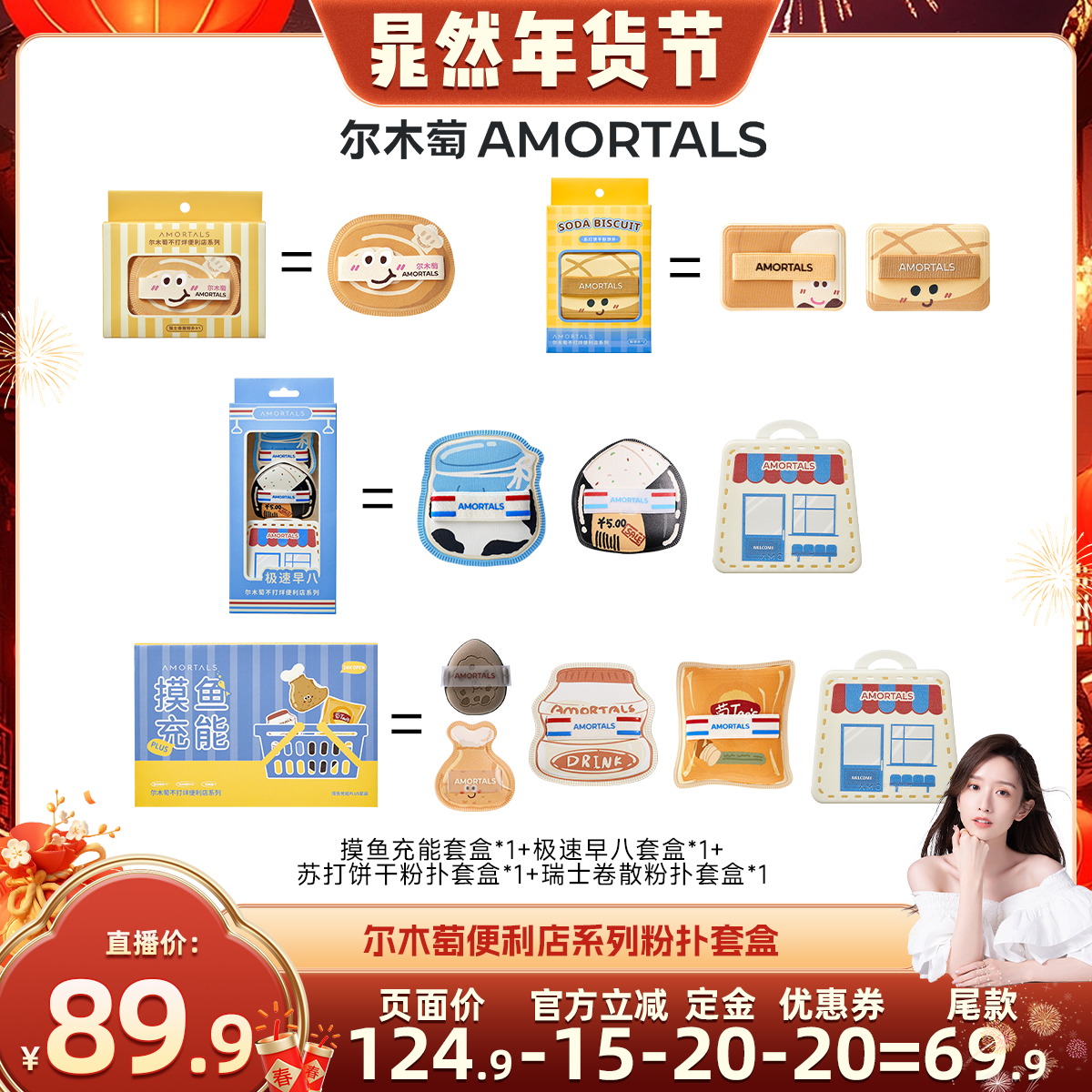 【晁然推荐】尔木萄粉扑囤货套组扑释粉强超软纯粉扑5个囤货装,彩妆/香水/美妆工具,美妆蛋/扑/海绵,淘宝优惠券,粉丝福利购,淘宝优惠卷