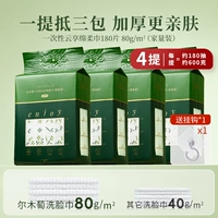 4 предложения/общая модель 2400G-Классика [Отправить крючок]