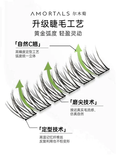 Эрмувей фальшивые ресниц Клей Гель -Гель Лазиральный допуск