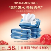 自播专享 尔木萄全棉洁面巾加厚擦脸巾婴儿宝宝100%棉柔巾