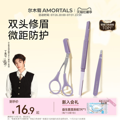 双刀头！一支抵两支！新手盲选