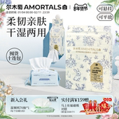 10包 一次性洁面巾两用擦脸巾正品 尔木萄洗脸巾花园囤货装 壁挂式