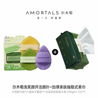 3 упаковки + экстракция полотенце полотенце 70.