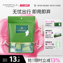 尔木萄压缩毛巾一次性洗脸巾加大加厚便携面巾用品官方旗舰正品女