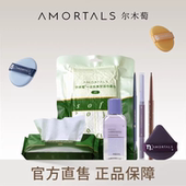 尔木萄一次性浴巾真空压缩毛巾旅行旅游酒店用品粉扑眉笔眼线胶笔