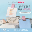 尔木萄粉底液调色板化妆调色盘化妆师专用上妆美妆调和便携多功能