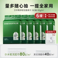 6 кавычек/всего 3600G-новое видение [отправить крючок]