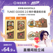 曹颖 尔木萄 TUNEE GOODS小面包粉扑气垫棉花糖不易吃粉底液