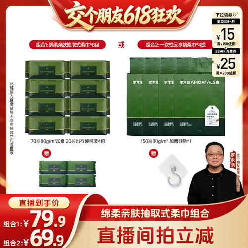 尔木萄加厚洗脸巾洗脸巾