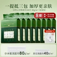 8-й примет/общая модель 4800G-классической [отправить крючок]