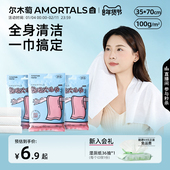 尔木萄一次性浴巾加厚干湿两用毛巾便携出差旅行洗脸男女酒店用品