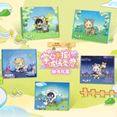 绒绒爱意 掌心时刻 联名粉扑礼盒 绘旅人 尔木萄×时空中