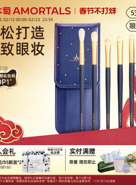 尔木萄眼影刷套装刷子化妆刷眼部细节小号初学者化妆师专用便携