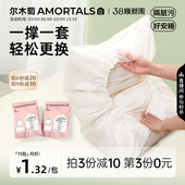 尔木萄一次性枕套旅行枕巾双人酒店用品卧铺单人床单枕头套家用装