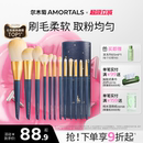 眼影腮红散粉修容刷子化妆套装 尔木萄化妆刷套装 初学者全套工具