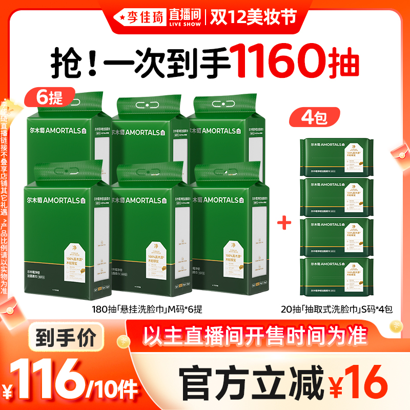 ʽϴڻװ ľѼӺϴϴ 116.16Ԫ