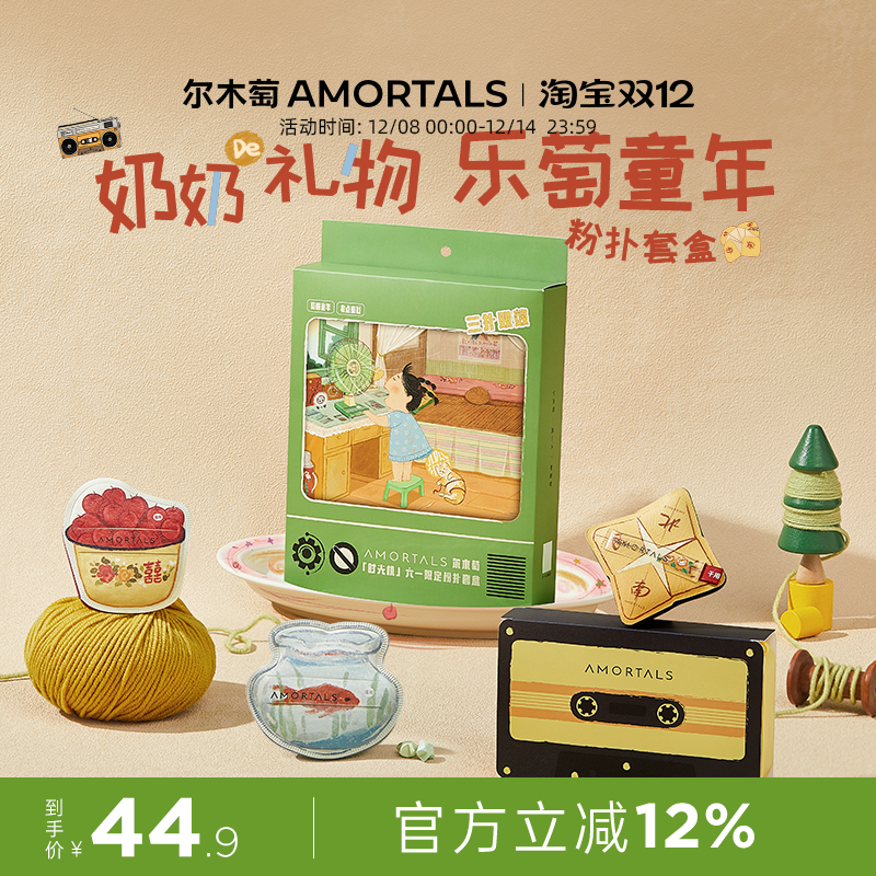 尔木萄时光机粉扑气垫不易吃粉底液专用干湿两用定化妆美妆蛋