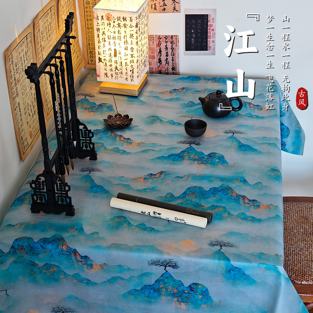 新中式桌布氛围感拍照高级感复古风长方形餐桌台布长方形家用盖布