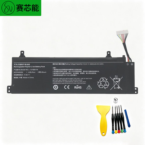 适用小米RMG2103-AB2212-AI/AD