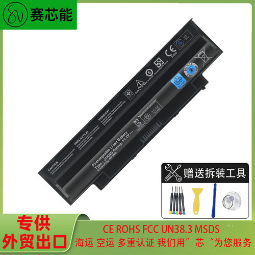适用戴尔电池P22GM411RM501R