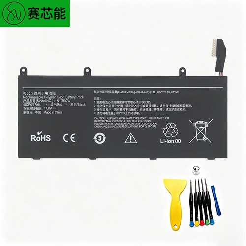 适用小米电池RedmiBook14II