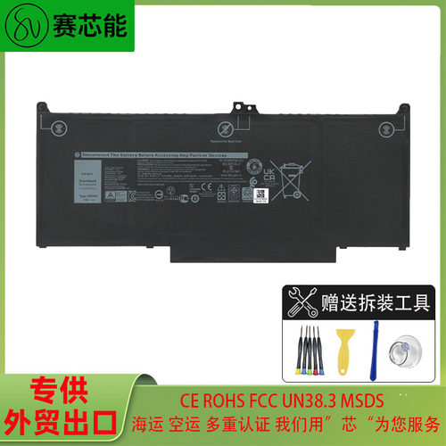 MXV9V适用戴尔电池53005310