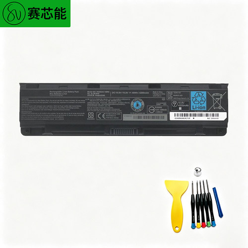 适用东芝C800L805L870/830/835