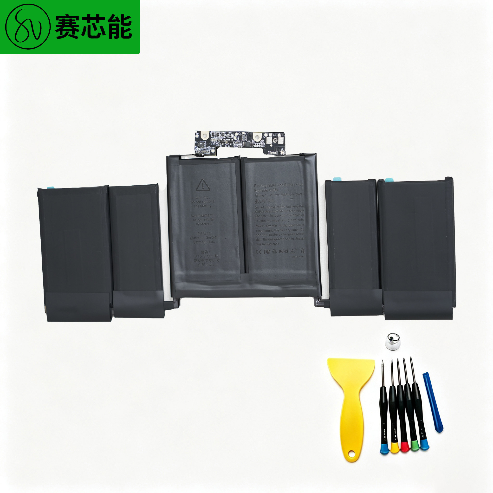 赛芯能苹果13寸笔记本电池图片