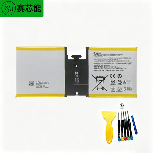 微软Surfacego1824/1825电池