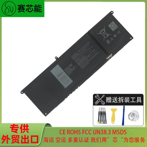G91J0适用戴尔电池inspiron16