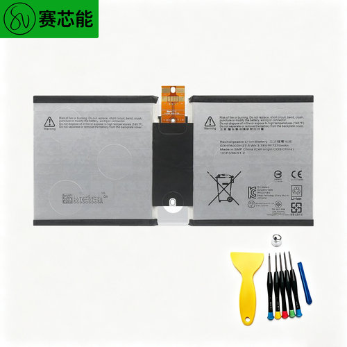 微软电池Surface31645RT31657