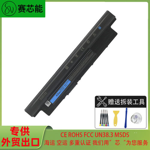 XCMRD适用戴尔电池14R-3421