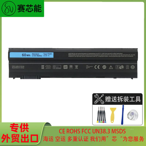 适用戴尔电池M421RM521RP25F