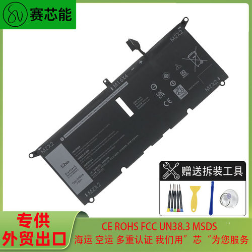 HK6N5适用戴尔电池XPS139370