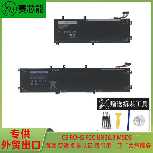 H5H20适用戴尔电池Vostro7500